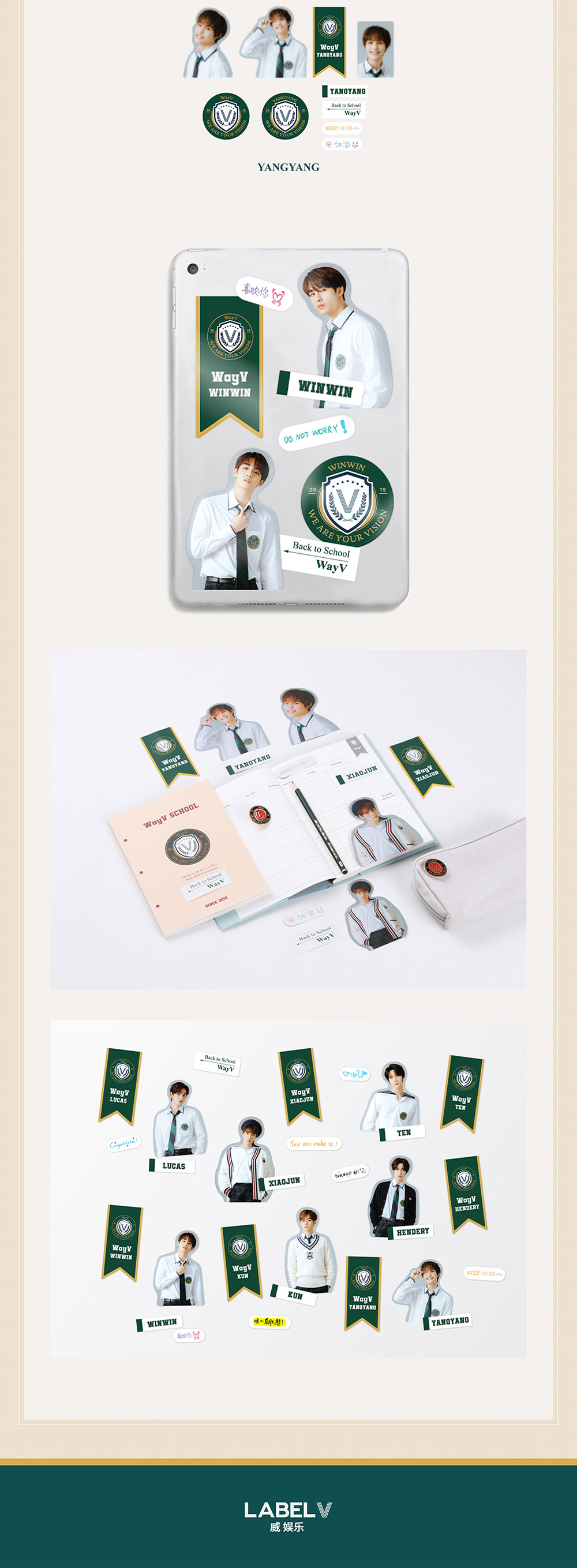 wayv ルーカス ヘンドリー　back to school スクールキット 2021 WayV Back to School Kit』詳細公開！ | タルギハナ wayv